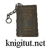    knigitut.net 